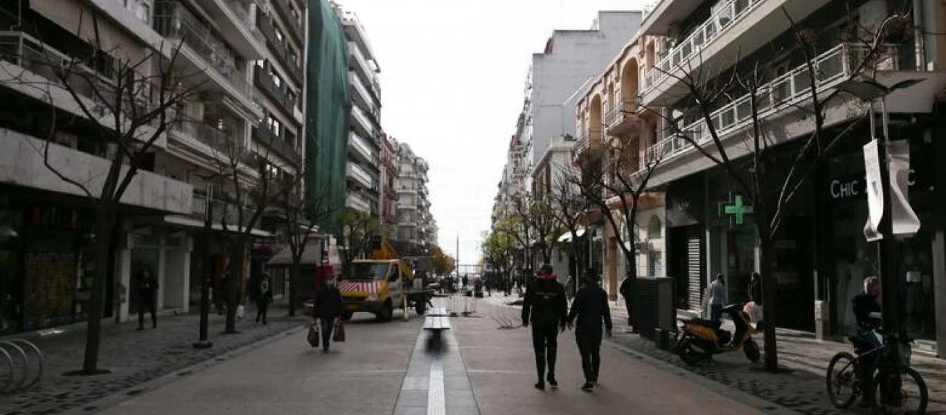 Κοζάνη: Ανοίγει σήμερα το λιανεμπόριο με click away